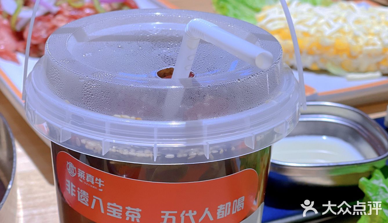 🌟莱真牛烤肉·西安融合烤肉🌟