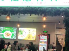 门面-德意洋洋·东南亚风味馆(动感小西关店)