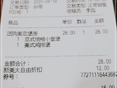 -汉堡王(大连柏威年餐厅店)