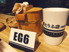鲜磨豆浆-藤原肠粉店