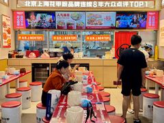 -见味花甲(福田coco park店)
