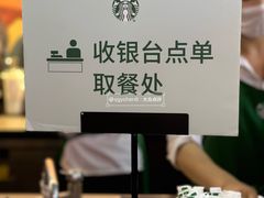 -星巴克(上海虹桥站2A检票口)