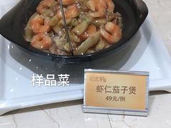 -双井轩(双井店)