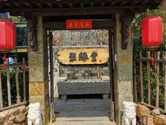 -聚缘堂·海鲜私房菜(松岭路店)