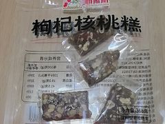 -闻酥园(水碾河路店)