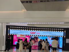 -CGV影城(卓悦中心 IMAX激光店)