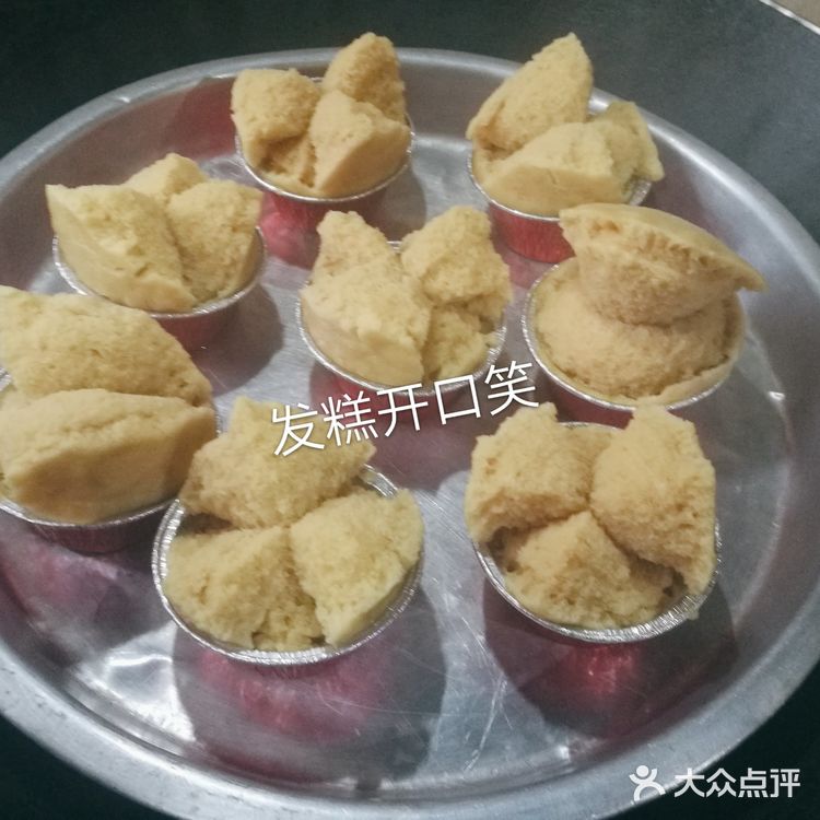 祝大家除夕快乐[加油]