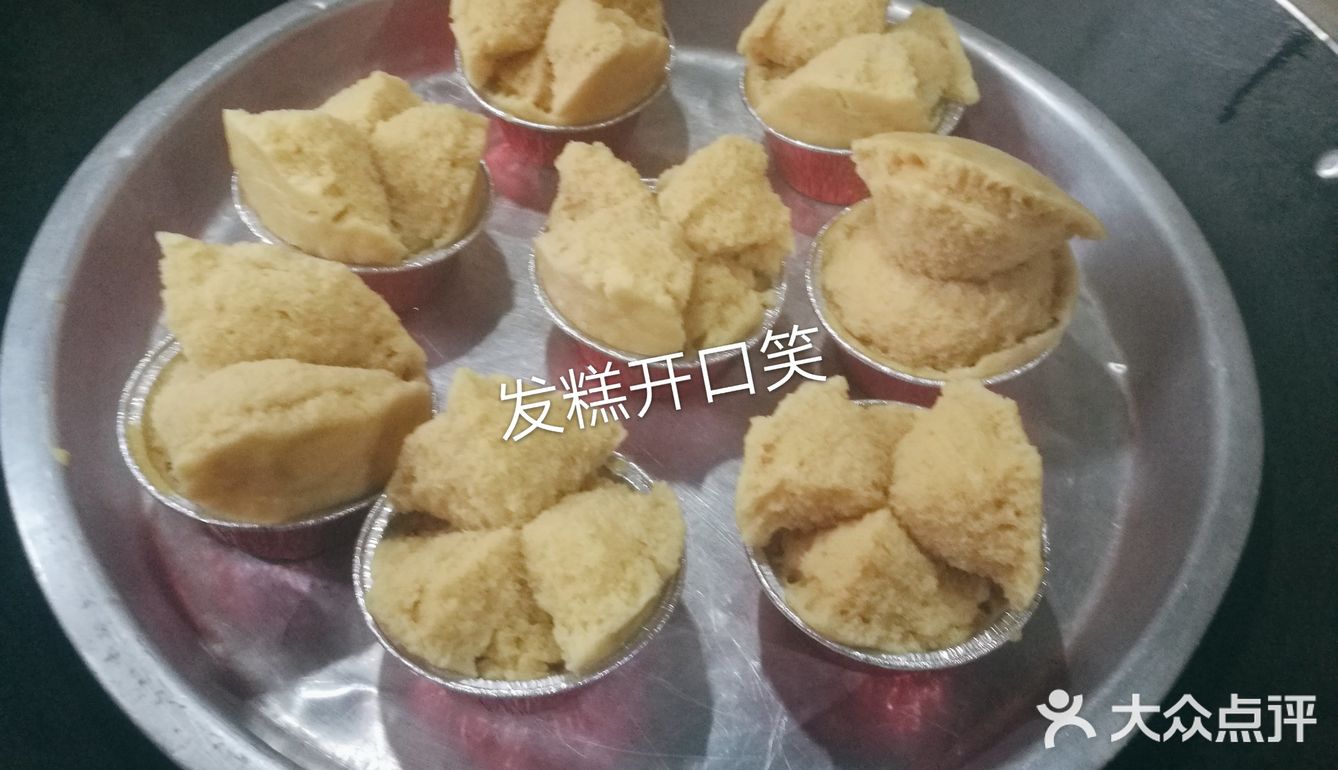 祝大家除夕快乐[加油]