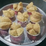 祝大家除夕快乐[加油]
