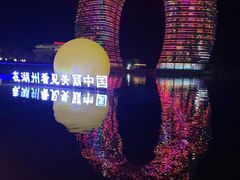 -太湖月亮湾