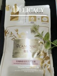 -CAMENAE嘉媚乐