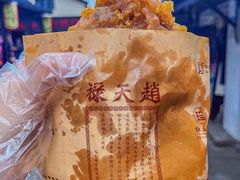 -葑门横街