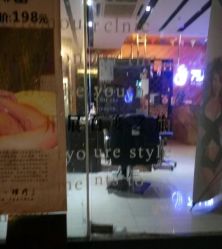 -藤野造型·专业烫染店