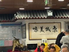 -柴氏风味斋(甘家口店)