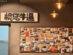 -捡角台湾食堂(花木Plus乐坊店)
