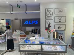 -ALPS阿尔卑斯眼镜(我格广场店)