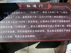 -大理文庙(大理古城)