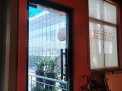 -佳禾健身(三元里店)