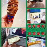夏日雪糕大比拼