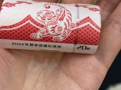 -中国工商银行(上海市桃林路支行)