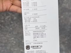 -瑞鹏宠物医院华南总院·夜诊·心脏科·骨科