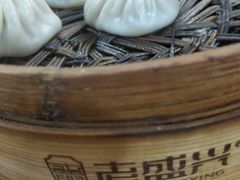 -老盛兴汤包馆(江宁一店)