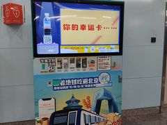 -潘家园(地铁站)