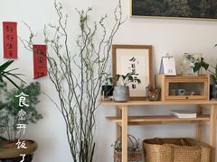 -团子君寿司·茶