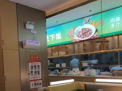 -湘当有饭剁椒鱼头(昆山招商花园城店)