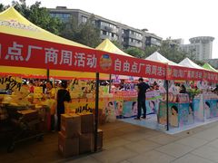 -凯德广场(金牛店)