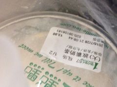 -1点点(岗顶店)