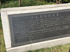 -柳侯公园