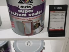 -红星美凯龙(上海沪南店)
