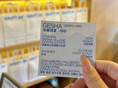 -Shiftin’浮起咖啡 (福保店)