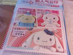 -必胜客(花都百业店)