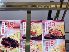 -煎饼正传(万象城店)