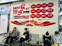 -杭州市第三人民医院