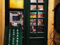 -露西亚咖啡西餐厅(哈尔滨俄侨纪念馆店)