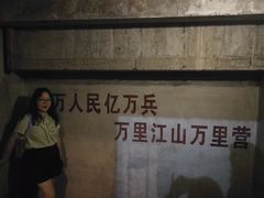 -816工程景区