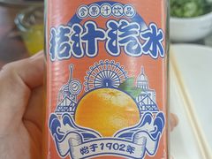 -原柳滩高台阶涮羊肉