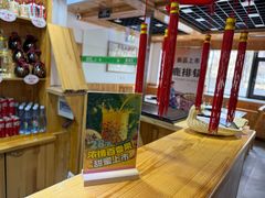 -屯老二农家铁锅炖·行业领军者(梅江店)