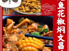 -古姑姑·品质海南菜私房餐厅(龙昆南欧式洋房别墅店)