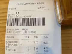 -头壹号  羊汤·饸饹面·大油条(嘉华店)