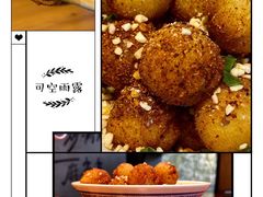 -炉小二铜锅牛蛙•川湘菜(三里屯店)