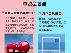 -巧克力渔家.小船海鲜家常菜(万平口店)