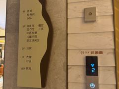-艺水间水汇