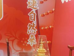-福慧慈缘素食餐厅(王府井店)