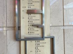 -泰安东尊华美达广场酒店(泰山景区店)