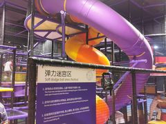 -Tenker Club弹刻极限主题公园 · 蹦床 · 团建 · 生日派对(大关店)