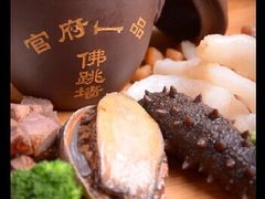 商户图片-鱼王府大酒店
